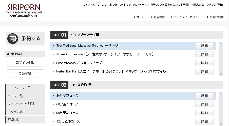 �V���B�|�[���\��T�C�g